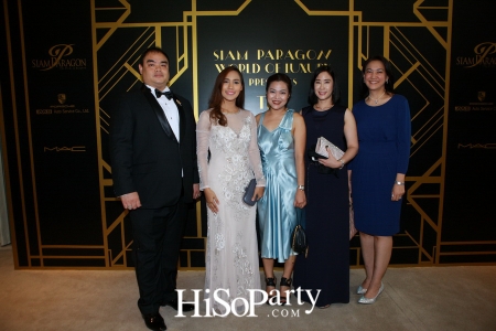 Siam Paragon World of Luxury Presents ‘The Masterpieces Showcase’