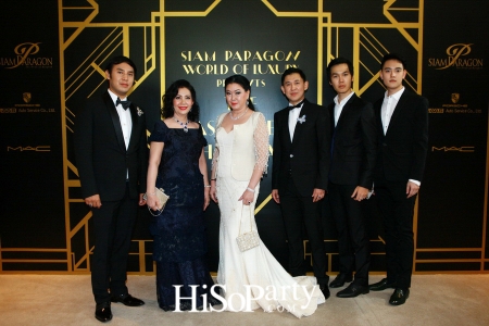 Siam Paragon World of Luxury Presents ‘The Masterpieces Showcase’