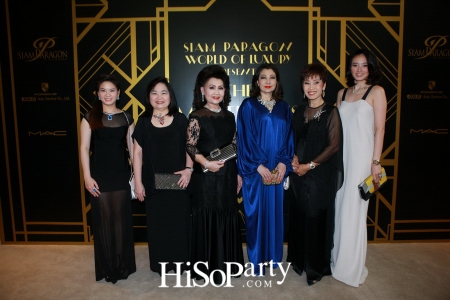 Siam Paragon World of Luxury Presents ‘The Masterpieces Showcase’