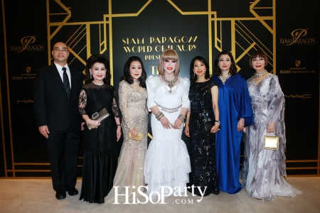 Siam Paragon World of Luxury Presents ‘The Masterpieces Showcase’