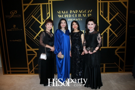 Siam Paragon World of Luxury Presents ‘The Masterpieces Showcase’