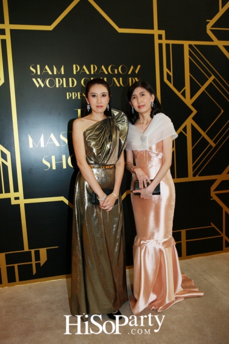 Siam Paragon World of Luxury Presents ‘The Masterpieces Showcase’