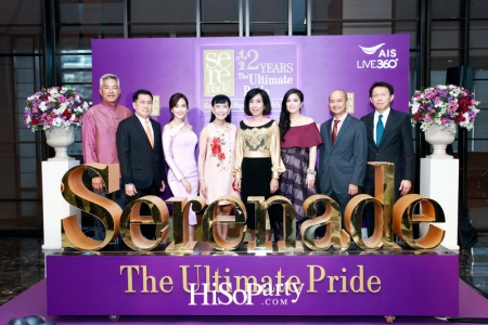 12 ปี เซเรเนด The Ultimate Pride