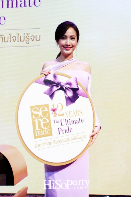 12 ปี เซเรเนด The Ultimate Pride