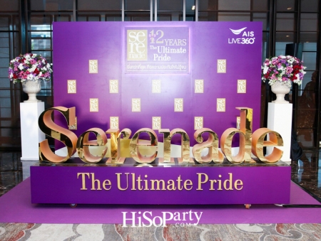 12 ปี เซเรเนด The Ultimate Pride