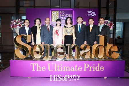 12 ปี เซเรเนด The Ultimate Pride