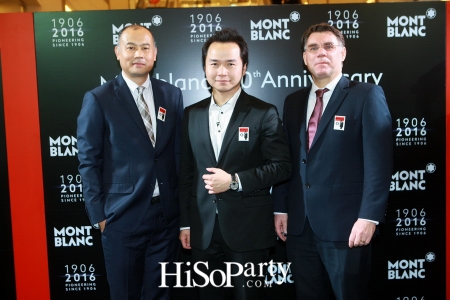 Montblanc Heritage Collection Rouge & Noir Launch Event