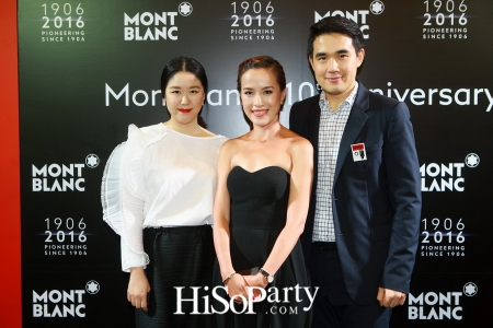 Montblanc Heritage Collection Rouge & Noir Launch Event