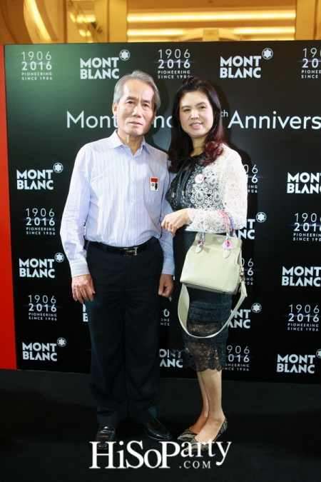 Montblanc Heritage Collection Rouge & Noir Launch Event