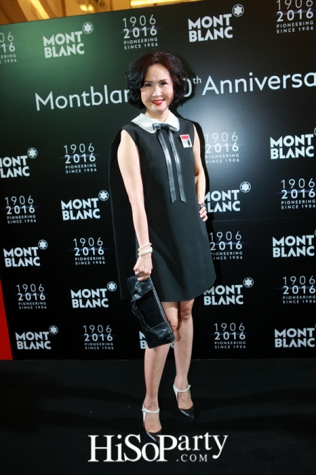 Montblanc Heritage Collection Rouge & Noir Launch Event