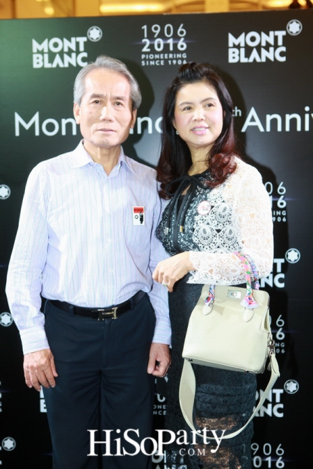 Montblanc Heritage Collection Rouge & Noir Launch Event