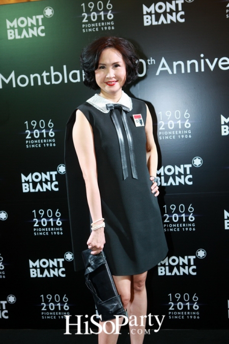 Montblanc Heritage Collection Rouge & Noir Launch Event