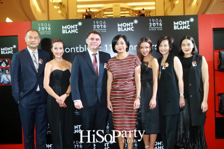 Montblanc Heritage Collection Rouge & Noir Launch Event