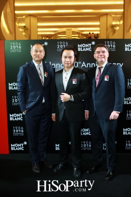 Montblanc Heritage Collection Rouge & Noir Launch Event