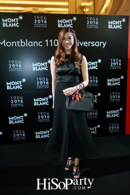 Montblanc Heritage Collection Rouge & Noir Launch Event