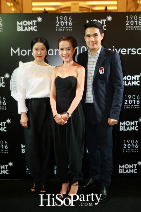 Montblanc Heritage Collection Rouge & Noir Launch Event