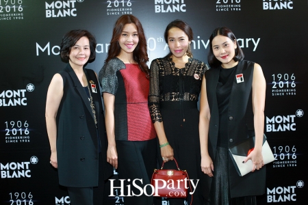 Montblanc Heritage Collection Rouge & Noir Launch Event