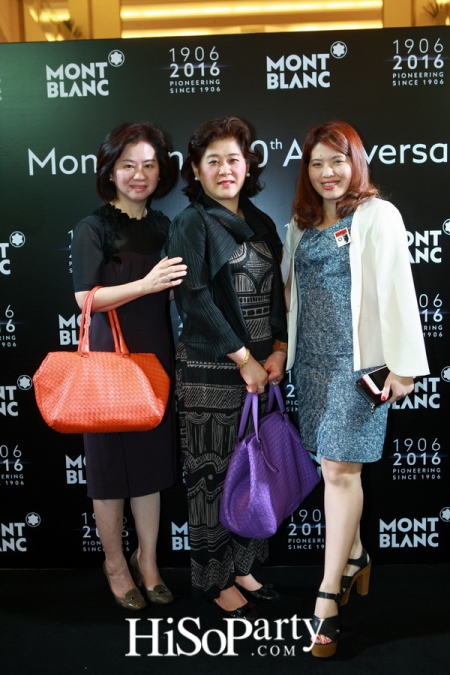 Montblanc Heritage Collection Rouge & Noir Launch Event