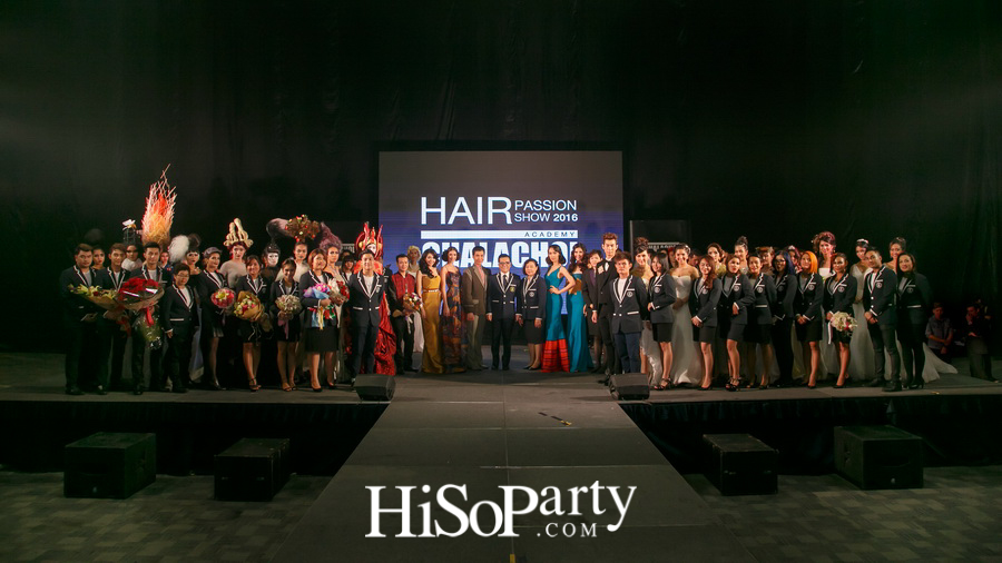 งานมอบใบประกาศนียบัตรคุณวุฒิวิชาชีพธุรกิจเสริมสวย และHair Passion Show 2016