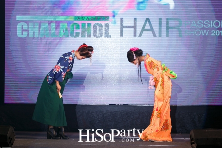 งานมอบใบประกาศนียบัตรคุณวุฒิวิชาชีพธุรกิจเสริมสวย และHair Passion Show 2016