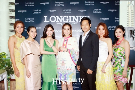 Dolce Vita คอลเลกชั่นใหม่จาก Longines