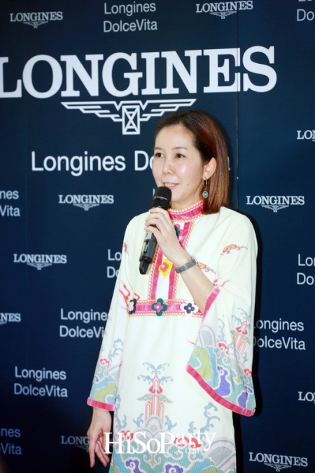 Dolce Vita คอลเลกชั่นใหม่จาก Longines