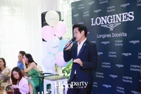 Dolce Vita คอลเลกชั่นใหม่จาก Longines