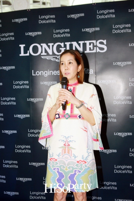 Dolce Vita คอลเลกชั่นใหม่จาก Longines