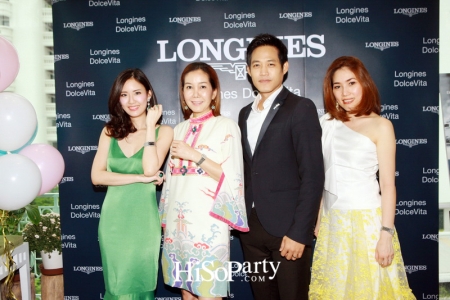 Dolce Vita คอลเลกชั่นใหม่จาก Longines