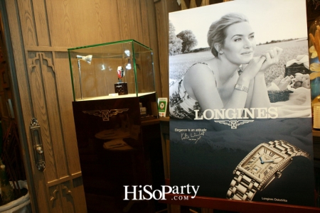 Dolce Vita คอลเลกชั่นใหม่จาก Longines