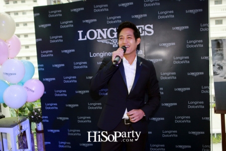 Dolce Vita คอลเลกชั่นใหม่จาก Longines