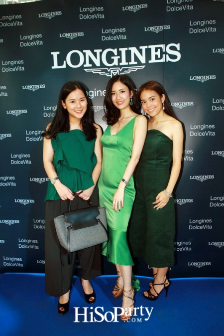 Dolce Vita คอลเลกชั่นใหม่จาก Longines