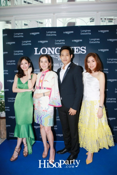 Dolce Vita คอลเลกชั่นใหม่จาก Longines