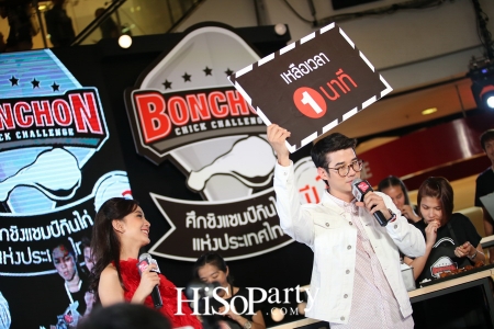 แชมป์ชายและหญิงที่กินไก่เร็วที่สุดในประเทศจากกิจกรรม ‘BonChon Chick Challenge ปี 2’