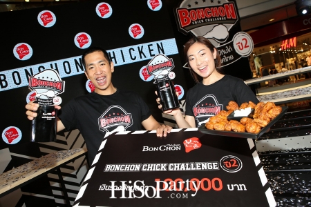 แชมป์ชายและหญิงที่กินไก่เร็วที่สุดในประเทศจากกิจกรรม ‘BonChon Chick Challenge ปี 2’