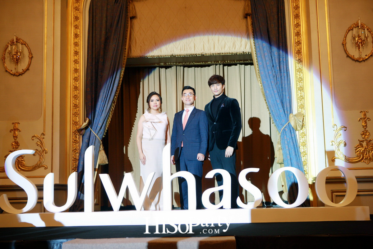 Sulwhasoo The Essential Night 2016