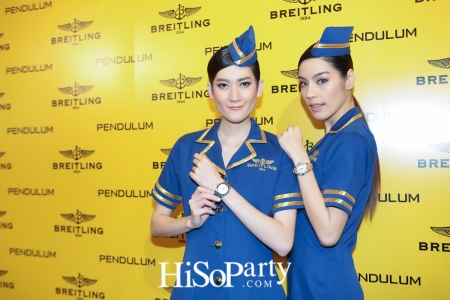 Grand opening ‘Breitling – Welcome to our world’