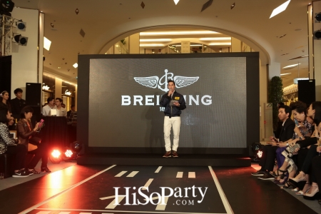 Grand opening ‘Breitling – Welcome to our world’