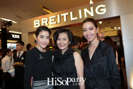 Grand opening ‘Breitling – Welcome to our world’