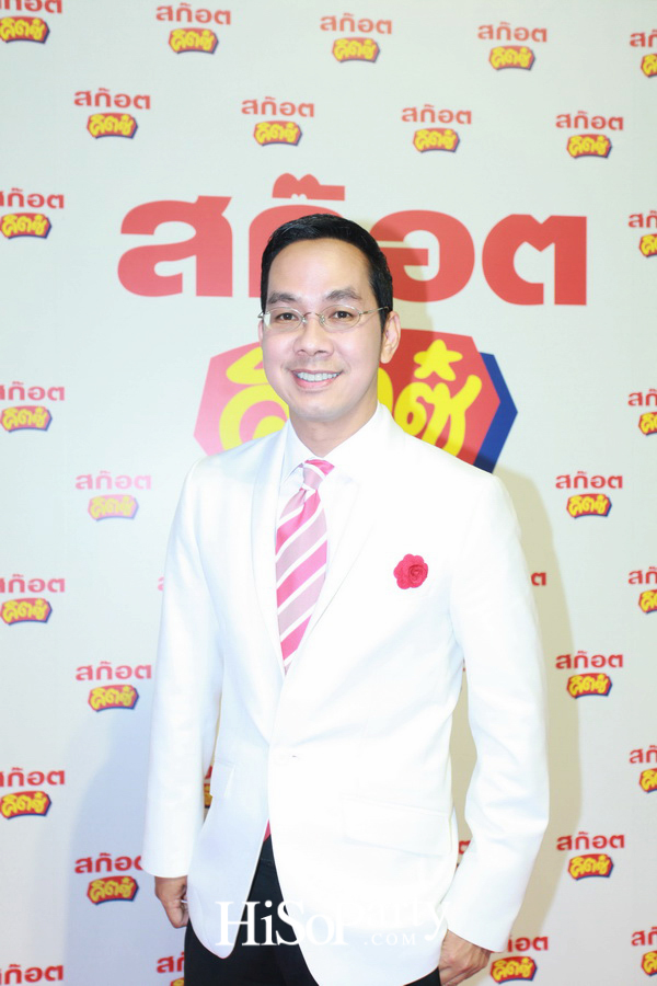 สก็อต คิตซ์ ซุปไก่สกัดสำหรับเด็ก เปิดตัวพรีเซ็นเตอร์ใหม่