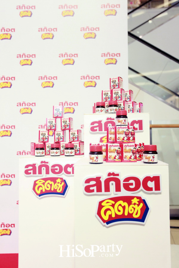 สก็อต คิตซ์ ซุปไก่สกัดสำหรับเด็ก เปิดตัวพรีเซ็นเตอร์ใหม่