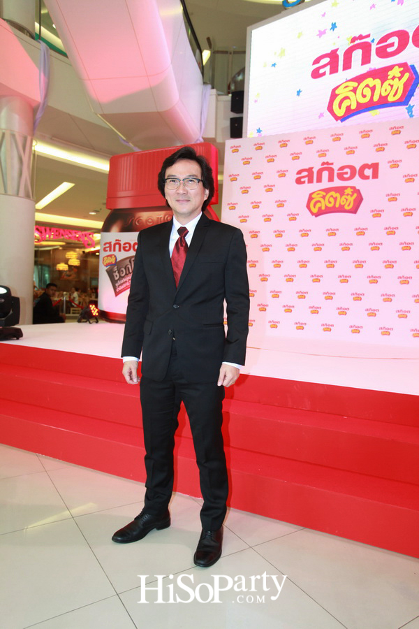 สก็อต คิตซ์ ซุปไก่สกัดสำหรับเด็ก เปิดตัวพรีเซ็นเตอร์ใหม่