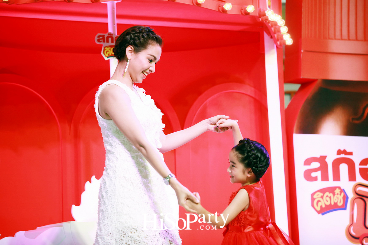 สก็อต คิตซ์ ซุปไก่สกัดสำหรับเด็ก เปิดตัวพรีเซ็นเตอร์ใหม่