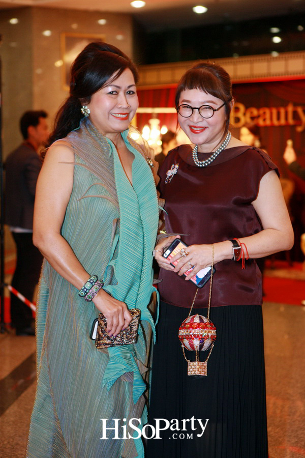 BEAUTY GEMS THANK YOU MID YEAR PARTY