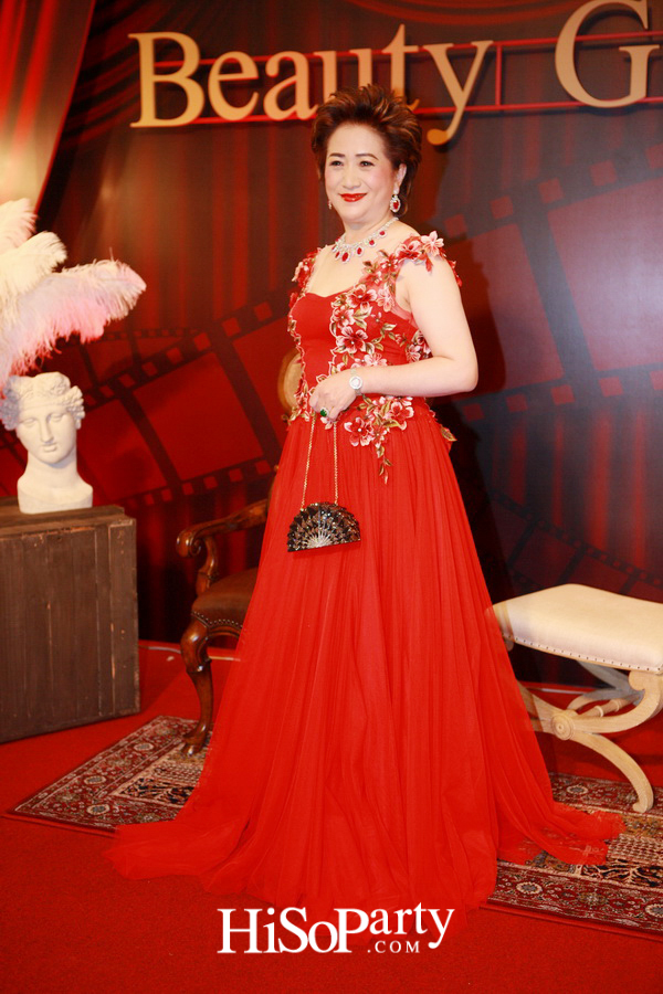 BEAUTY GEMS THANK YOU MID YEAR PARTY