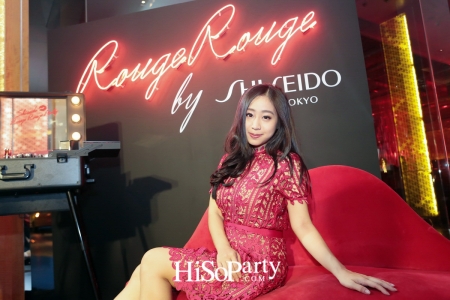 Shiseido Rouge Rouge Party