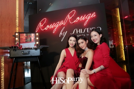 Shiseido Rouge Rouge Party