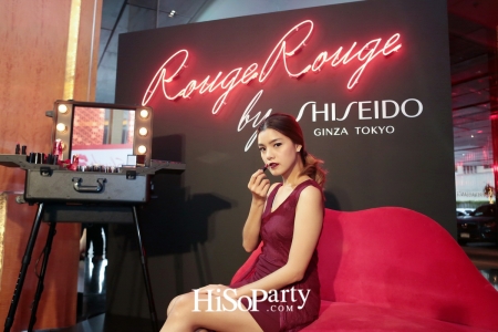 Shiseido Rouge Rouge Party