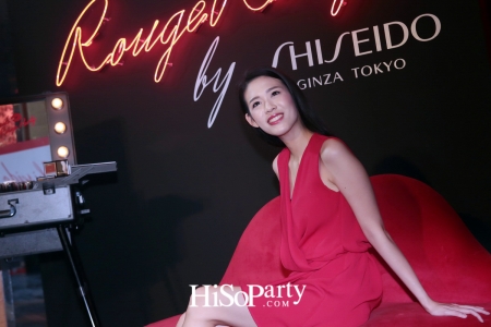 Shiseido Rouge Rouge Party