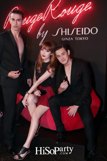 Shiseido Rouge Rouge Party